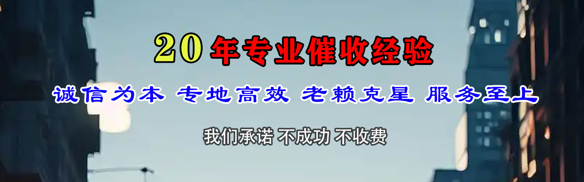 梅江讨账公司